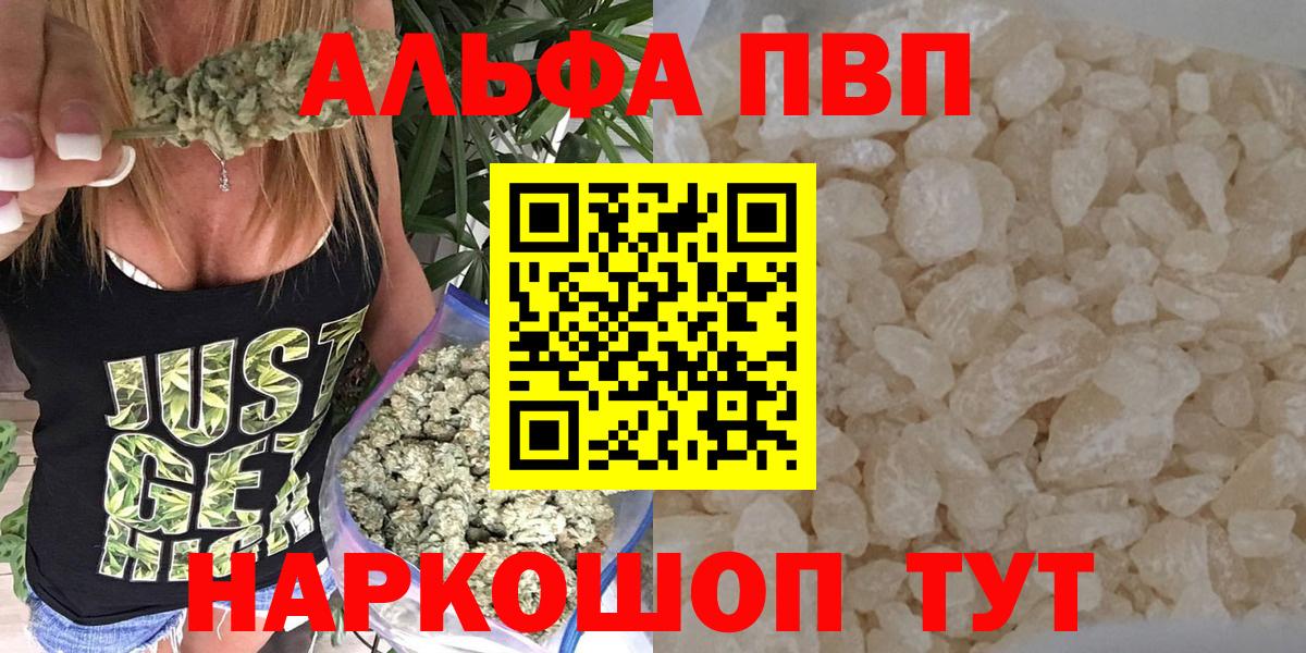 А ПВП крисы CK  A-PVP  Грязи  Вход с VPN 