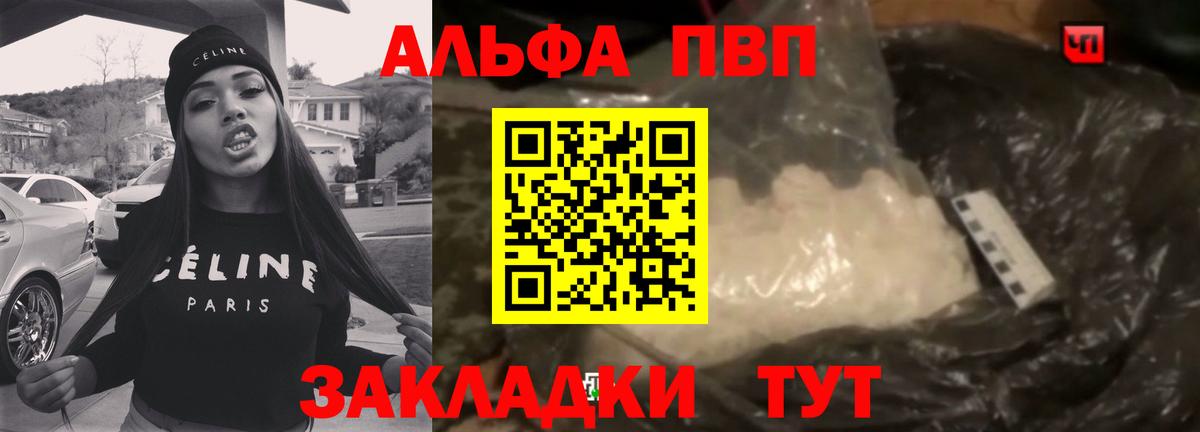 A PVP крисы CK Грязи
