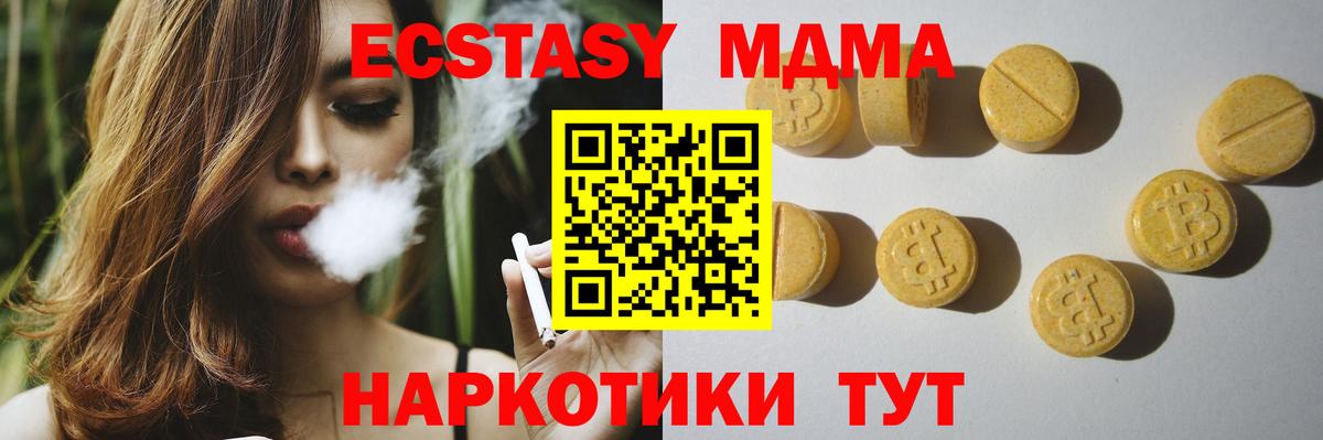 Экстази круглые Грязи