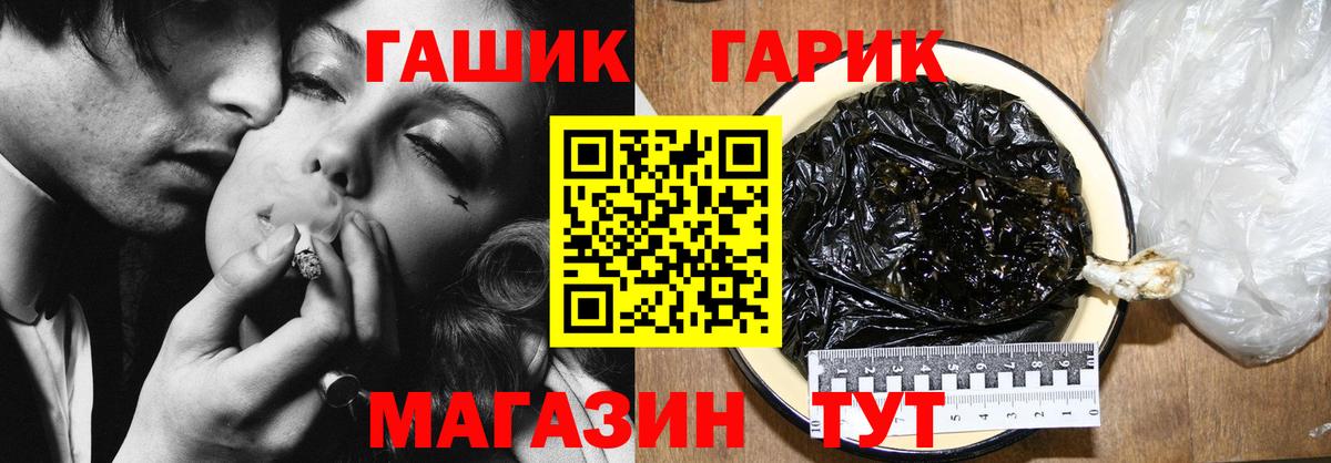 Грязи  ГАШИШ  Вход с VPN  ГАШИШ hashish  где можно купить   ГАШИШ AMNESIA HAZE 