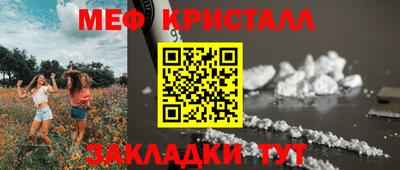 mdpv Ливны