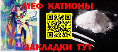 mdpv Ливны