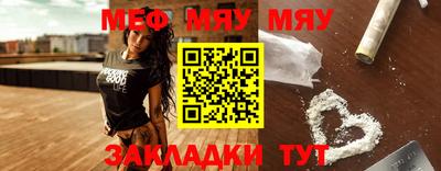 mdpv Ливны