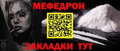 mdpv Ливны