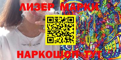 кокаин премиум Лесосибирск