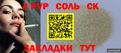 кокаин премиум Лесосибирск