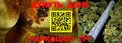 дмт Ликино-Дулёво