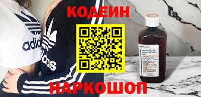 кокаин премиум Лесосибирск
