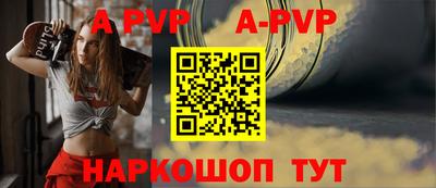 mdpv Ливны
