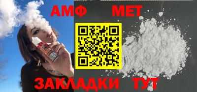 mdpv Ливны