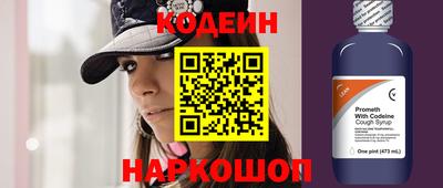кокаин премиум Лесосибирск
