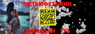mdpv Ливны