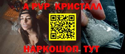 mdpv Ливны