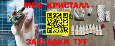 дмт Ликино-Дулёво