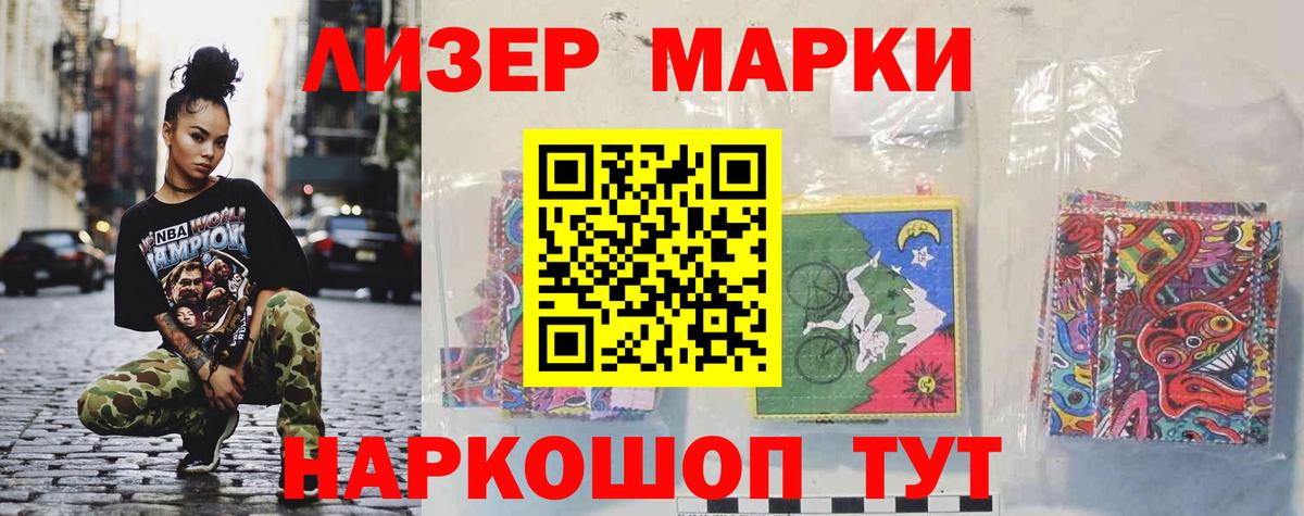 LSD-25 экстази кислота  Вход с VPN  Грязи 