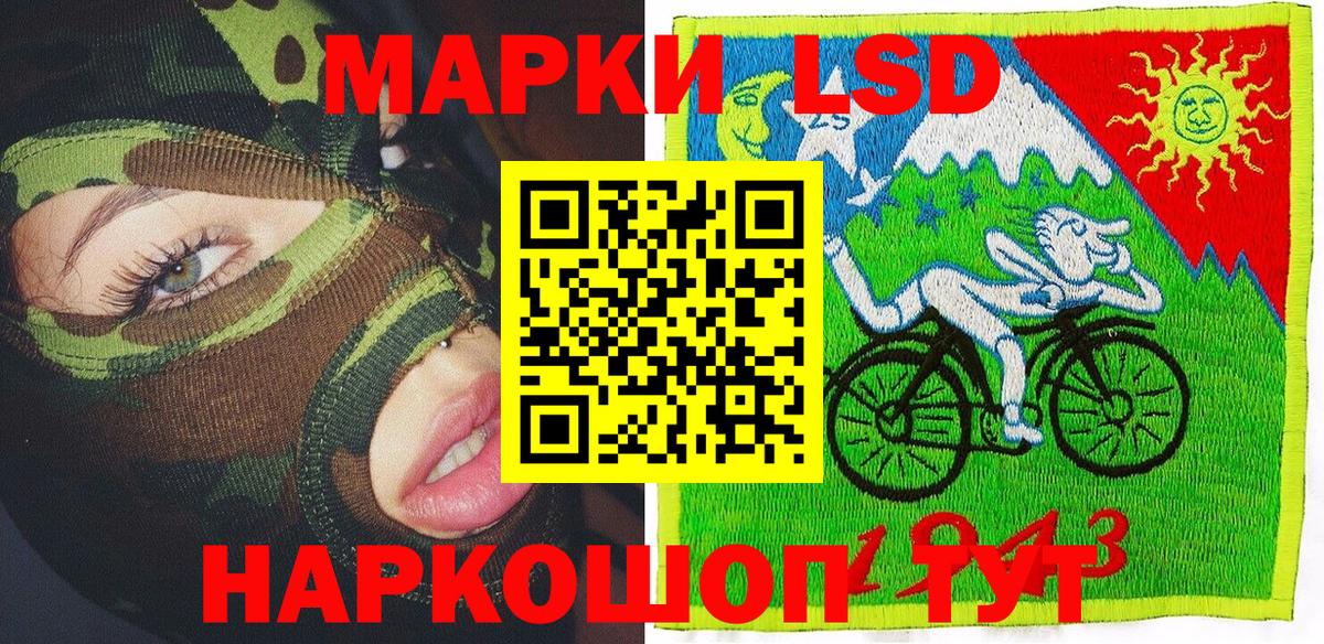 Марки N-bome 1,8мг Грязи