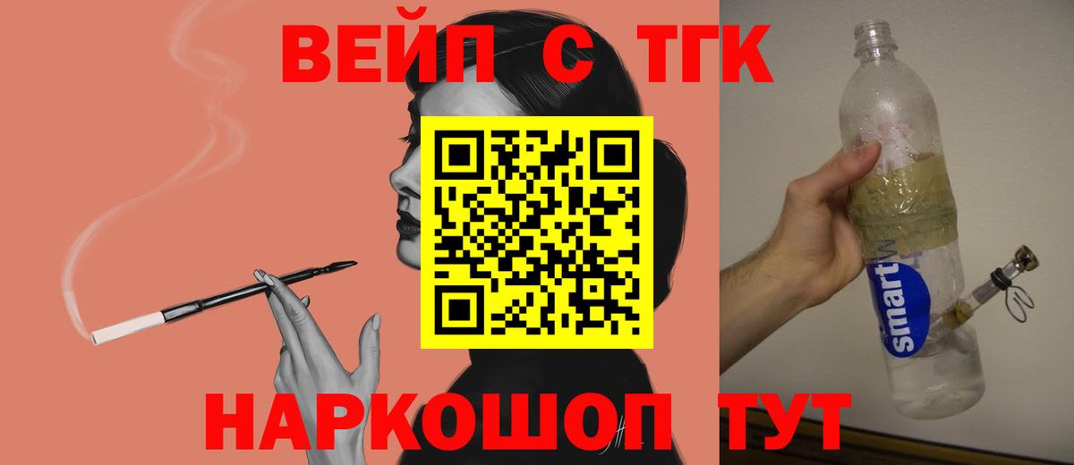 KRAKEN рабочий сайт  Вход с VPN  Грязи  Дистиллят ТГК вейп с тгк 