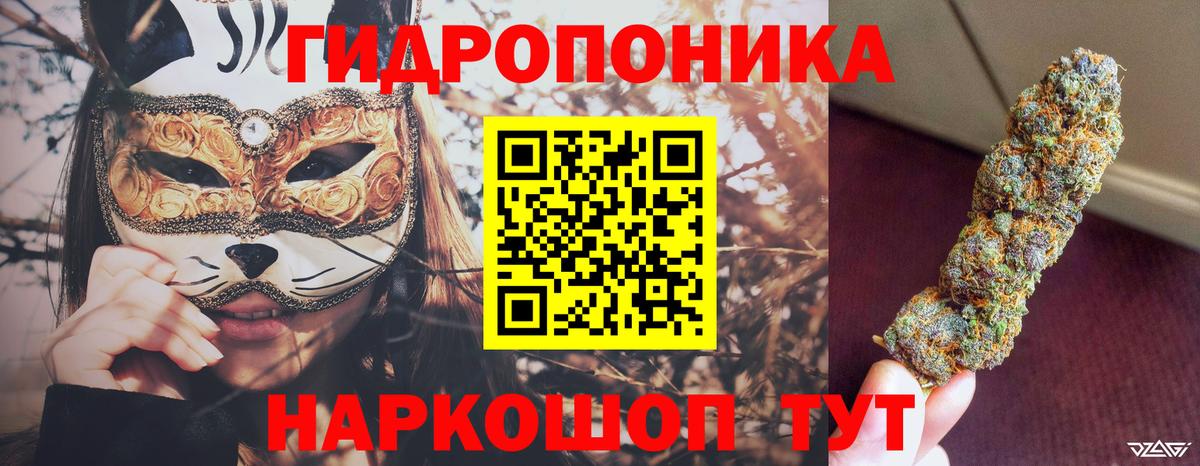 Каннабис ГИДРОПОН  Конопля MAZAR  Вход с VPN  МАРИХУАНА LSD WEED  Грязи  Бошки Шишки семена 